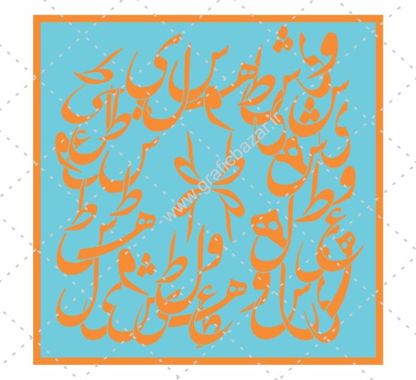دانلود وکتور روسری طرح حروف فارسی نارنجی رنگ با پس زمینه ابی